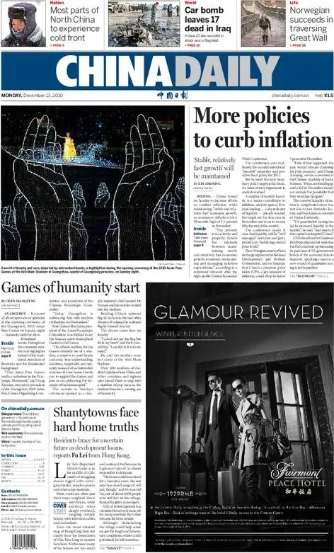 China Daily 2010.12.13