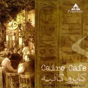 VA - Cairo Cafe (Arabic Pop Music) 2007