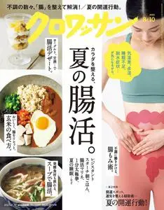 Croissant Magazine – 2023 7月 24