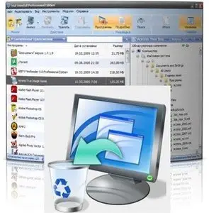Total Uninstall Pro 6.0.1