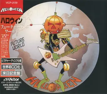 Helloween Special : 1st pressed Japanese Collection (1985-2013) - 61 CD's. The Pumpkins über alles!