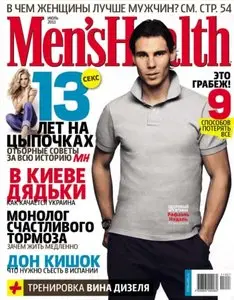 Men's Health Russia - July 2011