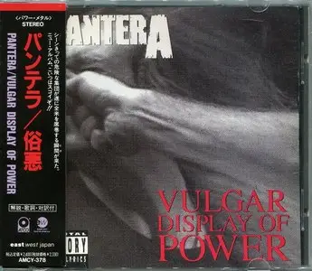 Pantera - Japanese Collection (6 albums + 3 CDS) (1990-2001) RE-UP