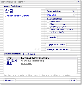 Declan Korean Dictionary v1.1.1128