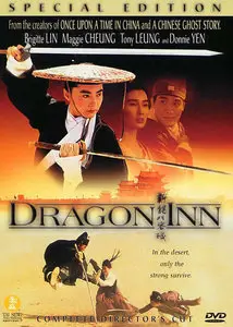 Dragon Inn (1992)