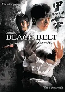 Black Belt (2009)