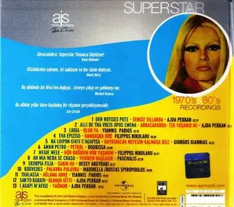 Ajda Pekkan's Greek Songs 1970's & 80's Recordings (2010)