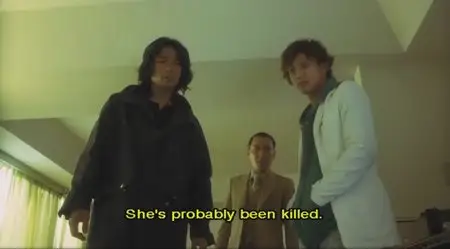 Synesthesia (2005)