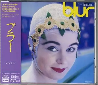 Blur – Complete Studio Albums Collection 1991-2003 [Japanese Releases] 20 CD [Re-Up]