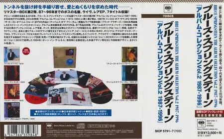 Bruce Springsteen - The Album Collection Vol. 2, 1987-1996 (2018) {7CD Box Set Sony Music Japan Mini LP SICP 5791~7}