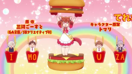 Tomodachi no Imouto ga Ore ni dake Uzai - 02 (1080p