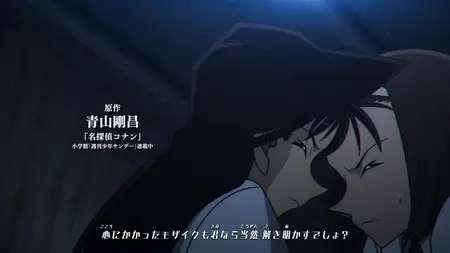 Detective Conan - 1177 (1080p