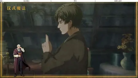 Lord of Mysteries - Old Neil's Mysticism Class - 04 (480p