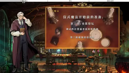 Lord of Mysteries - Old Neil's Mysticism Class - 04 (480p