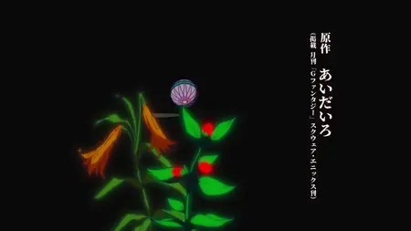 Toilet bound Hanako kun S02E19 Episode 19