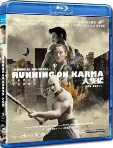 Running on Karma (2003) + Extras & Commentary