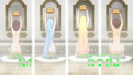 Kono Subarashii Sekai ni Shukufuku wo! 3 - S03E04