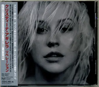 Christina Aguilera - Liberation (2018) {Japanese Edition}