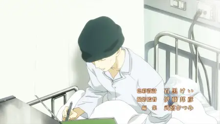 Natsuyuki Rendezvous - 01