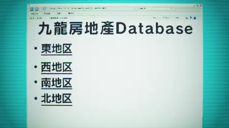 KOWLOON GENERIC ROMANCE S01E13 Episode 13