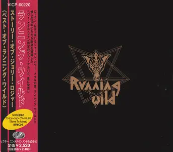 Running Wild - Japanese Albums Collection (1984-2003, 17CD)