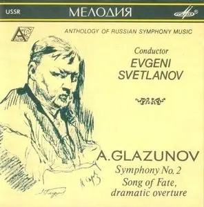 Glazunov - Symphony No.2, Song of Fate, dramatic overture. Op.84 - Evgeni Svetlanov (1990)