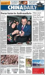 China Daily - 13 September 2012