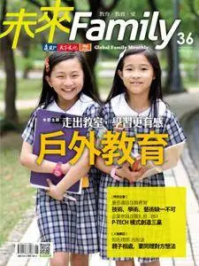 Global Family Monthly 未來 - 六月 2018