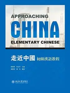 Approaching China - Elementary Chinese