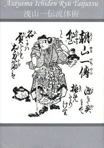 Asayama Ichiden Ryu Taijutsu