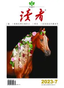 READERS 讀者 – 七月 2023