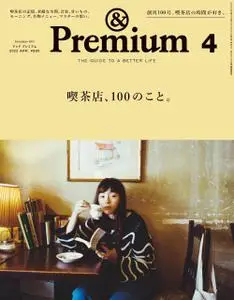 &Premium – 2月 2022