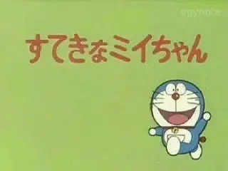 Doraemon ドラえもん