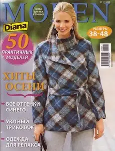 Diana MODEN №11 (ноябрь 2009)