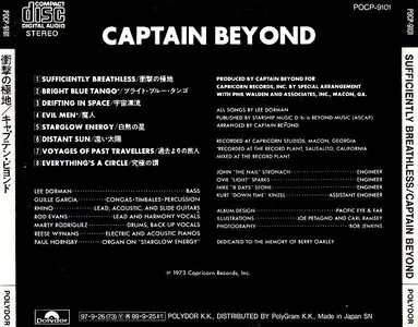 Captain Beyond - Sufficiently Breathless (1973) [Japan Press, 1999]