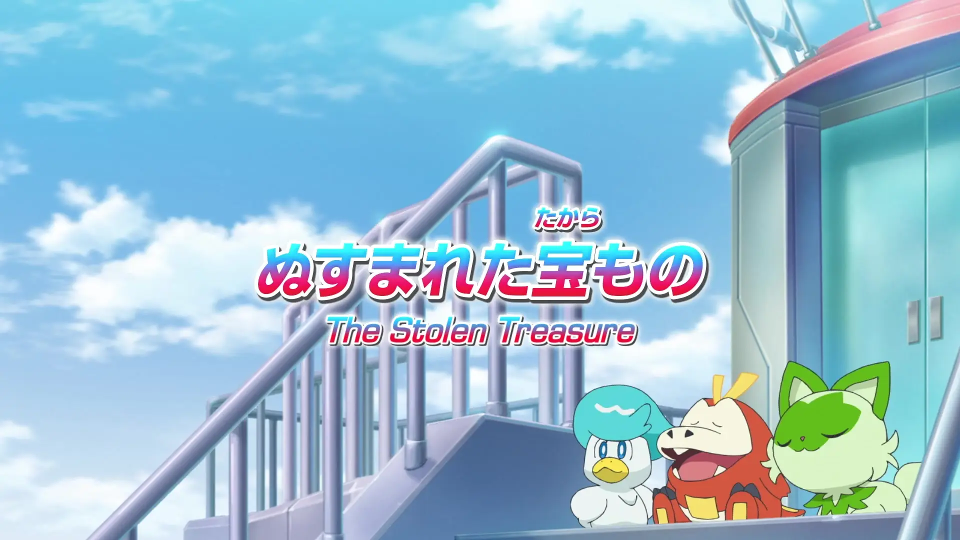 Pokemon Horizons 027 - As Long as I'm With My Friends (Dubbed mkv