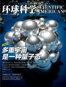 Scientific American Chinese Edition - 七月 01, 2017