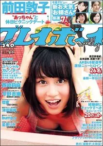 Weekly Playboy - 2 July 2012 (N° 27)