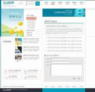 Asia WebSite PSD Template 007