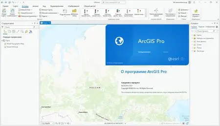 ESRI ArcGIS Pro 3.0 patch 1 (3.0.1) with Content