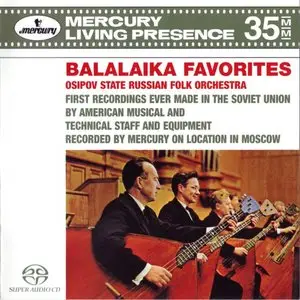 Osipov State Russian Folk Orchestra, Vitaly Gnutov - Balalaika Favorites (2005) {repost}