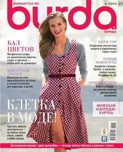 Burda Russia – September 2014
