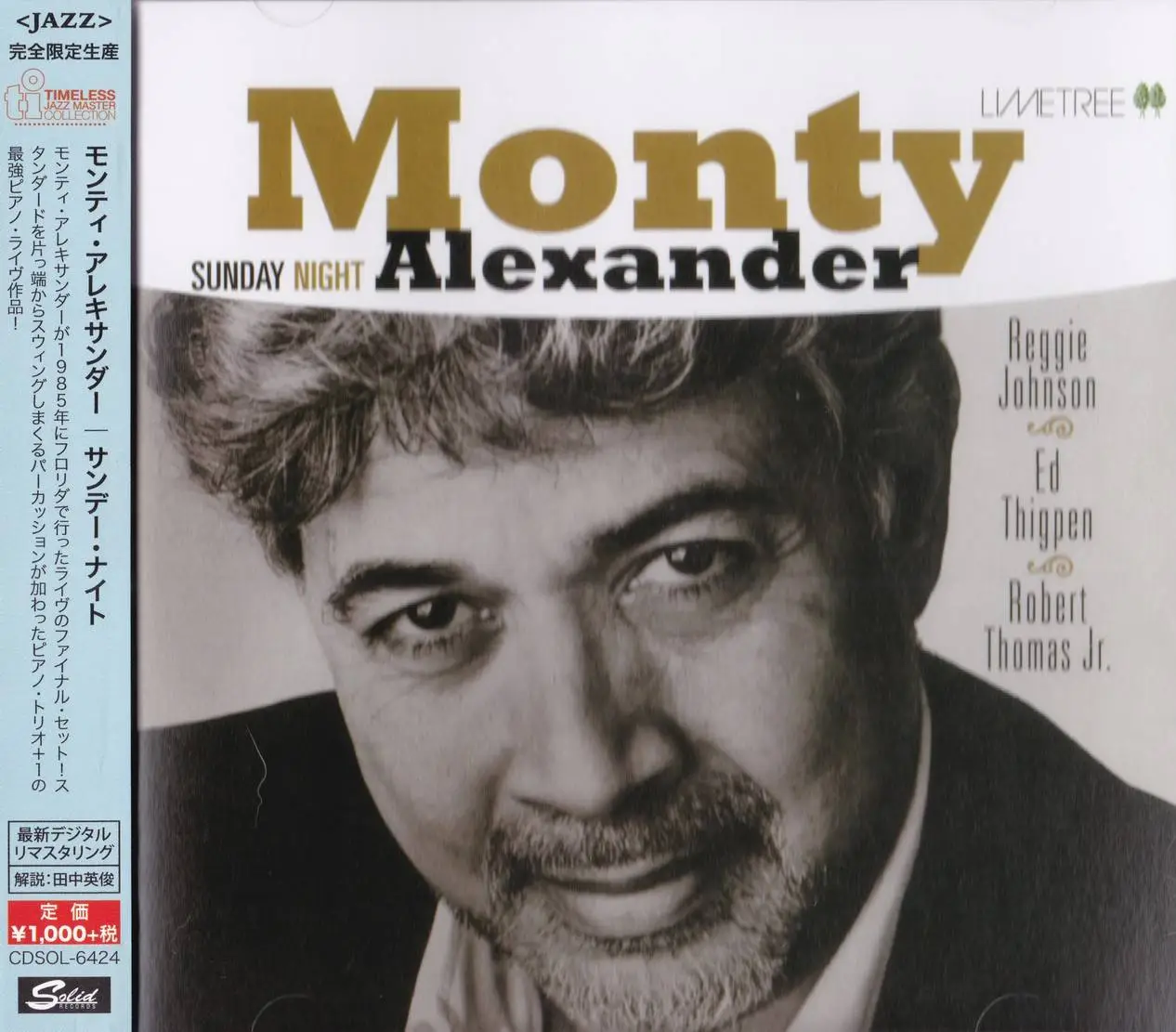 Monty alexander full steam ahead фото 21