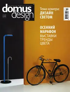 Domus Design - November 2015