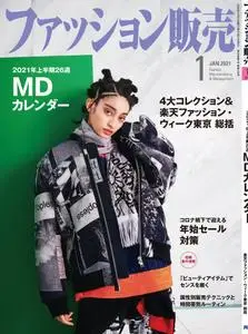 ファッション販売 – 11月 2020