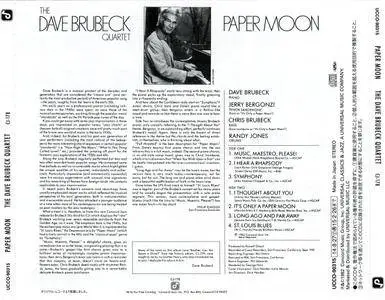 The Dave Brubeck Quartet - Paper Moon (1981) Japanese Reissue 2014