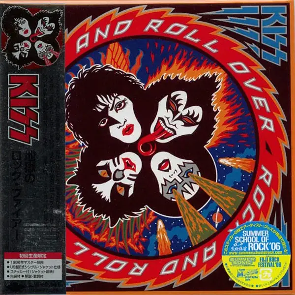 Roll over. Kiss Rock and Roll over 1976. Rock and Roll over обложка альбома. Kiss Rock and Roll over album. Kiss Rock and Roll over logo.