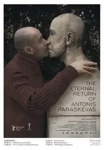 The Eternal Return of Antonis Paraskevas / I aionia epistrofi tou Antoni Paraskeva (2013)