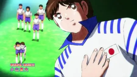 Captain Tsubasa Season 2 - Junior Youth Hen - 15