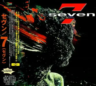 Seven - 7 (2014) [Japanese Ed.]